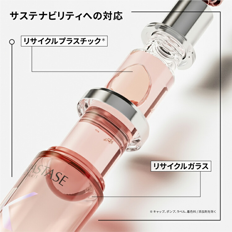 楽天市場】ヘアオイル ユイル シカグロス 75mL ＋ レフィル◇洗い流さ