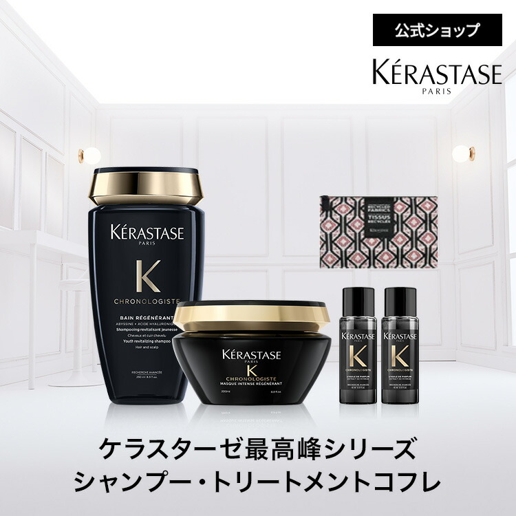 楽天市場】ケラスターゼ 1000ml ポンプの通販