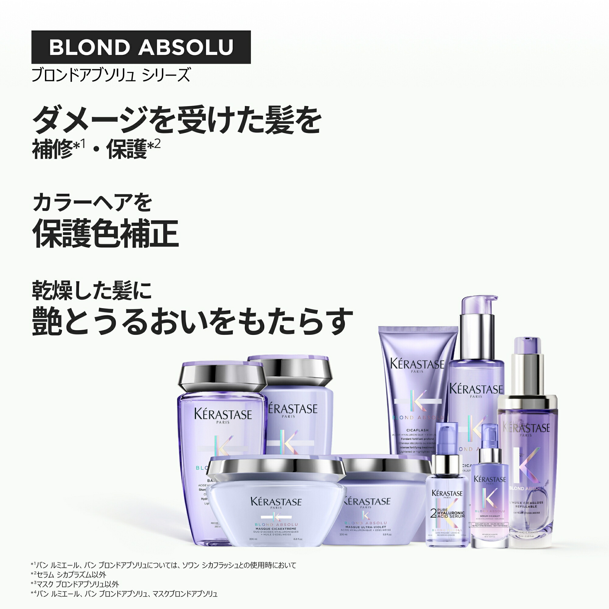 楽天市場】トリートメント ソワン シカフラッシュ 250mL