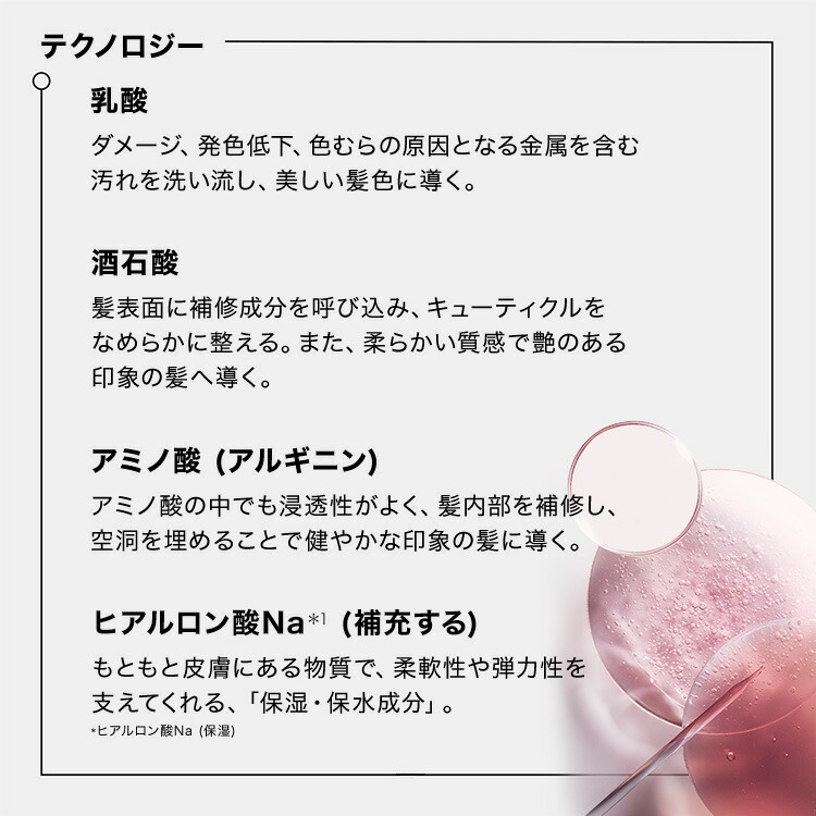 楽天市場】シャンプー バン クロマプロテクト◇ケラスターゼ クロマ