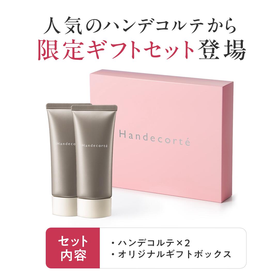 楽天市場】キユーピー キユートピア ハンデコルテ ギフトボックス （2