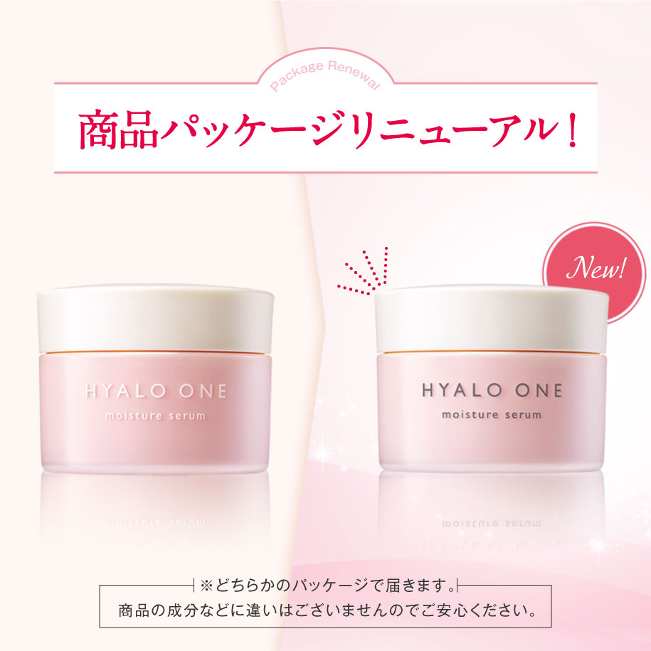 2個セット未開封】KEWTOPIA HYALO ONE 美容液 2個セット未開封】KEWTOPIA