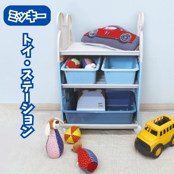 楽天市場】しっかり片付け おもちゃ ボックス 衣類収納 ミッキー