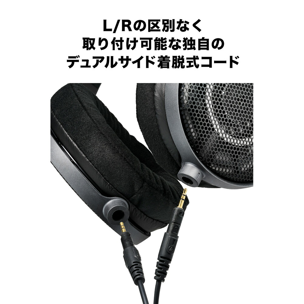 楽天市場】audio-technica ATH-R70xa オーディオテクニカ リファレンス