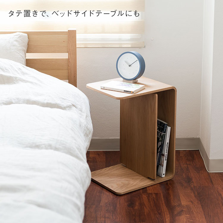 ま*け様 KEYUCA 曲げ木 サイドテーブル ま*け様 KEYUCA 曲げ木 サイド