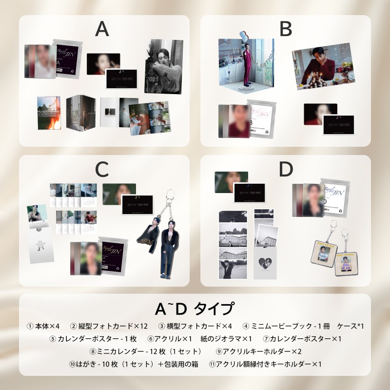 楽天市場】【最大2000円OFF☆日本限定特典フォトカード付き】BTS JIN