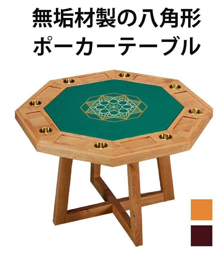 やまぐち】ポーカーテーブルセット 61ISYgmZPbL._AC_UF894,