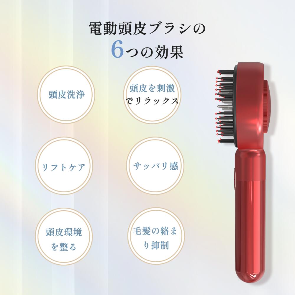 楽天市場】【2,500円OFFクーポン】Kiboer 電動頭皮ブラシ ヘッドスパ