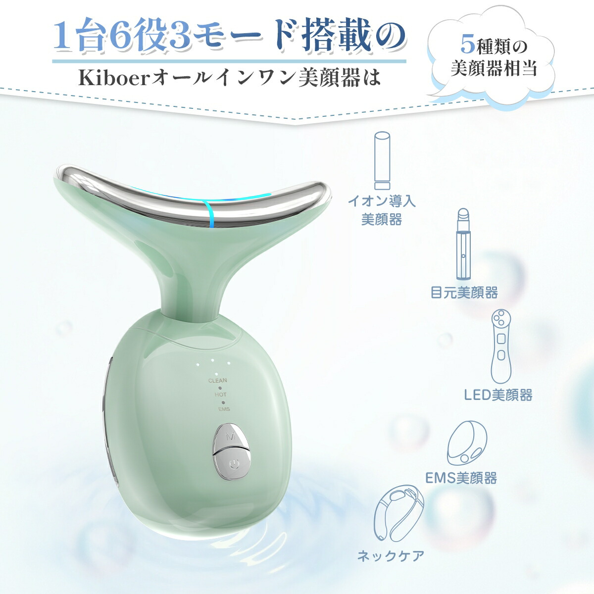 楽天市場】【500円OFFクーポン】 Kiboer 美顔器 かっさ LED美顔器 EMS