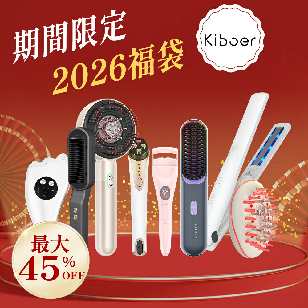 楽天市場】【2,500円OFFクーポン】 2026 新春 福袋 3点セット 超音波