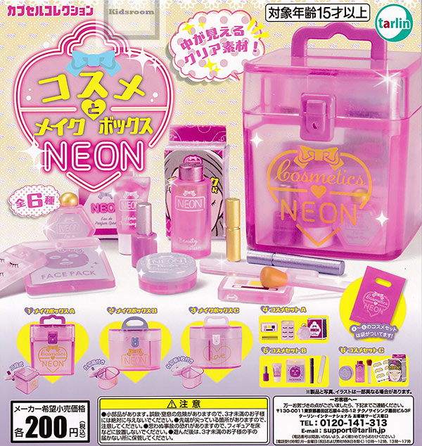 楽天市場】【コンプリート】コスメとメイクボックス NEON ☆全6種