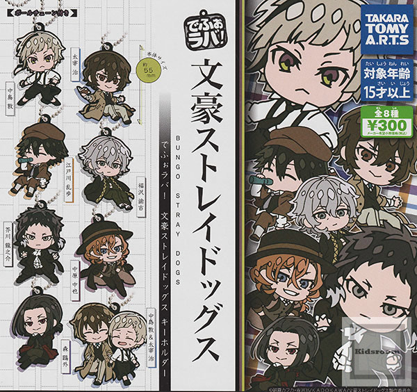 楽天市場】文豪ストレイドッグス ドストエフスキー（ホビー）の通販