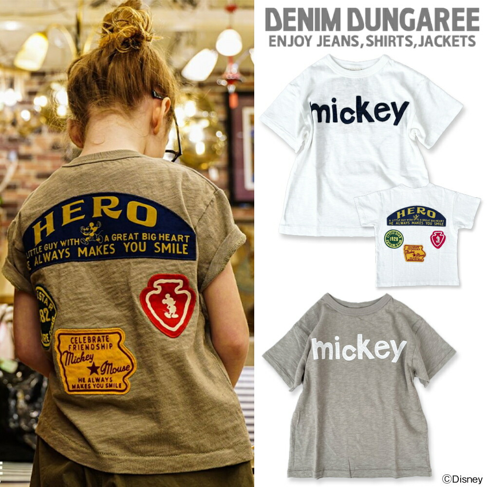 楽天市場】デニム&ダンガリー ミッキー 160の通販