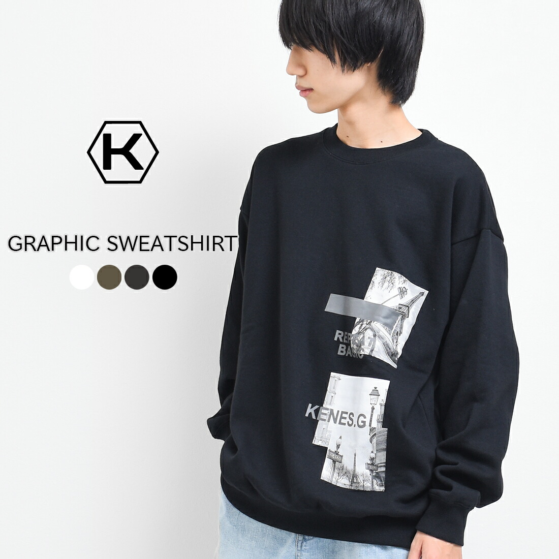 楽天市場】【送料無料】【メール便不可】裏起毛グラフィックトレーナー