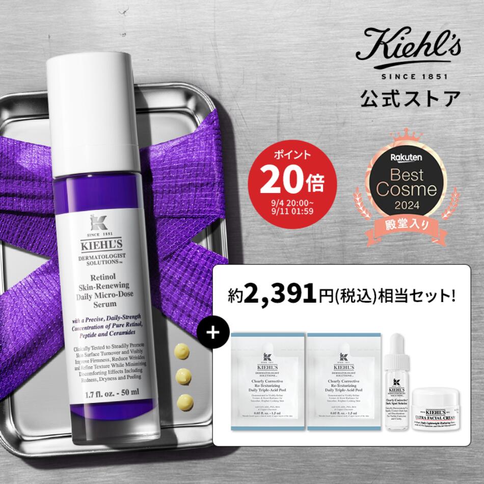 未来i'ml PINCH アイムピンチ エッセンス美容液 60ml×2本セット 【公式