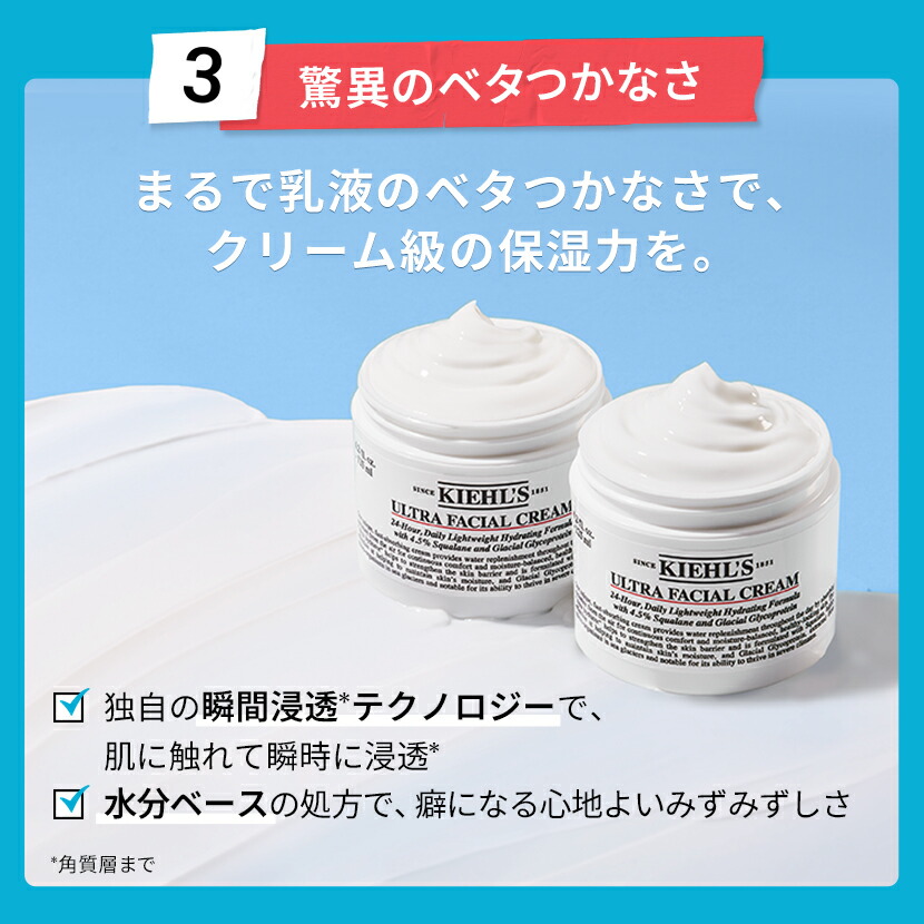 楽天市場】公式 キールズ クリーム UFC 150mL レフィル / kiehl's