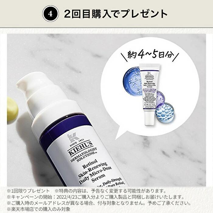 楽天市場】【P300対象！エントリー＆1万円以上購入で】 公式 キールズ