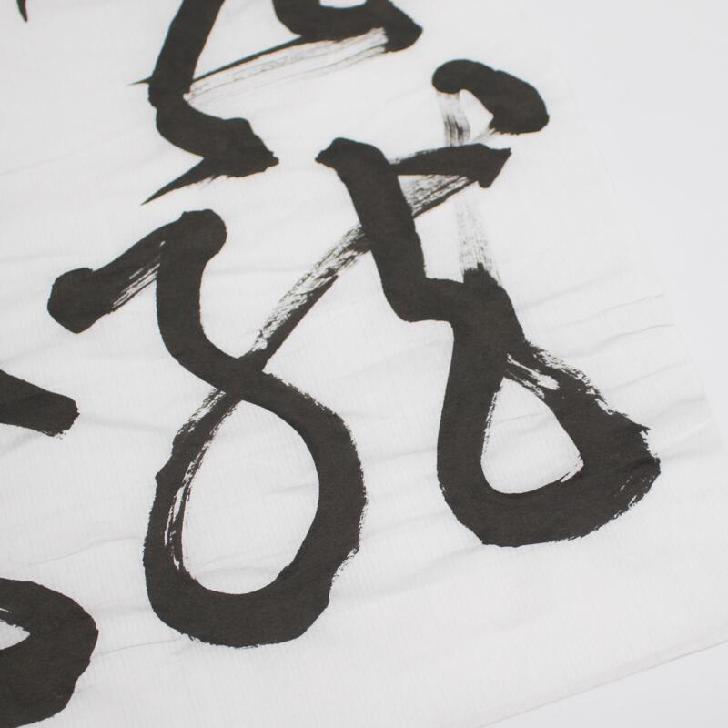 楽天市場】書道 半紙 山水 1000枚入り 書道 半紙 高級機械漉き半紙