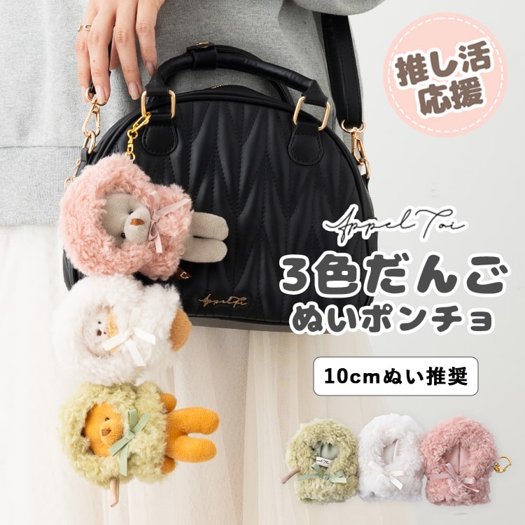 楽天市場】【5月予約】忍たま乱太郎 ほわぬい ～作法委員会～ 全5種