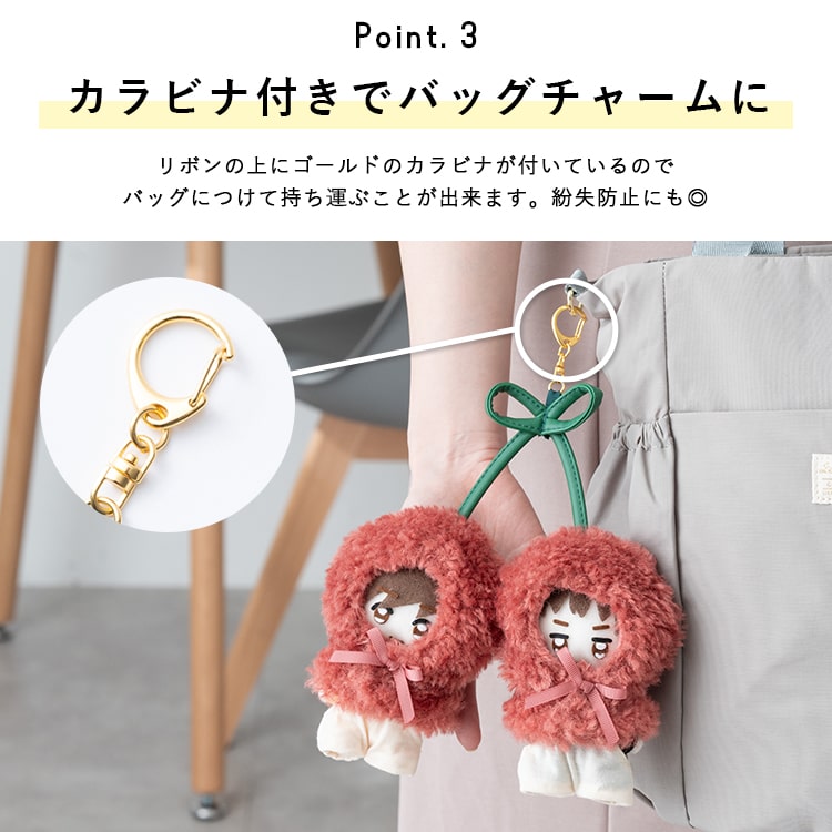 楽天市場】ぬいポーチ ぬい服 ポンチョ さくらんぼ ぬいぐるみ 10cm