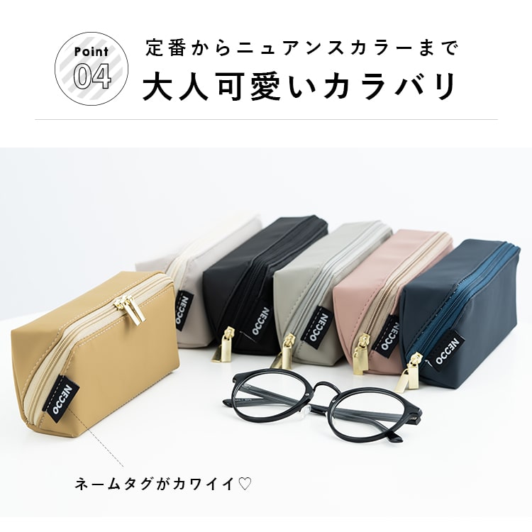 楽天市場】眼鏡ケース ポーチ メガネケース 複数 薄型 スリム 軽量