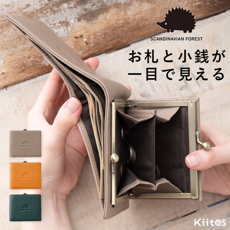 楽天市場】財布 レディース 二つ折 がま口 ブランド 本革 牛革