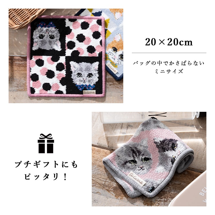 楽天市場】ハンカチ レディース ブランド シェニール織 グーグー