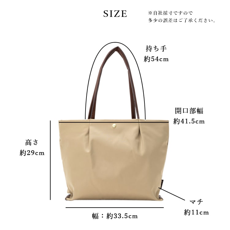 ゆきそら トートバック類 20点おまとめ kissora 2024 S/S コレクション