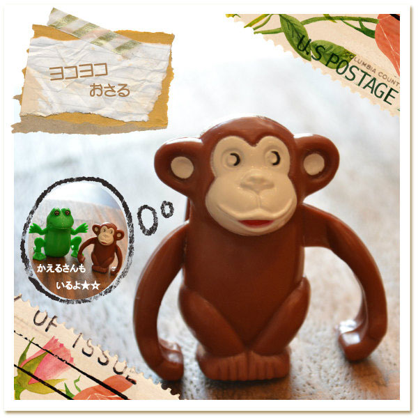 楽天市場】ゼンマイ おもちゃ ゼンマイ式ヨコヨコおさる かわいい