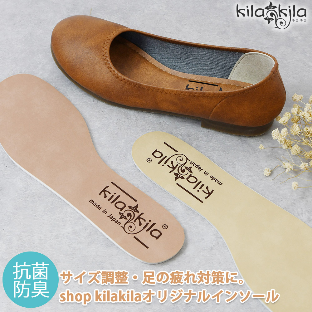 楽天市場】ふわふわ クッション（靴）の通販