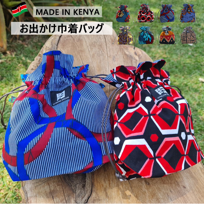 楽天市場】アフリカン（バッグ・小物・ブランド雑貨）の通販