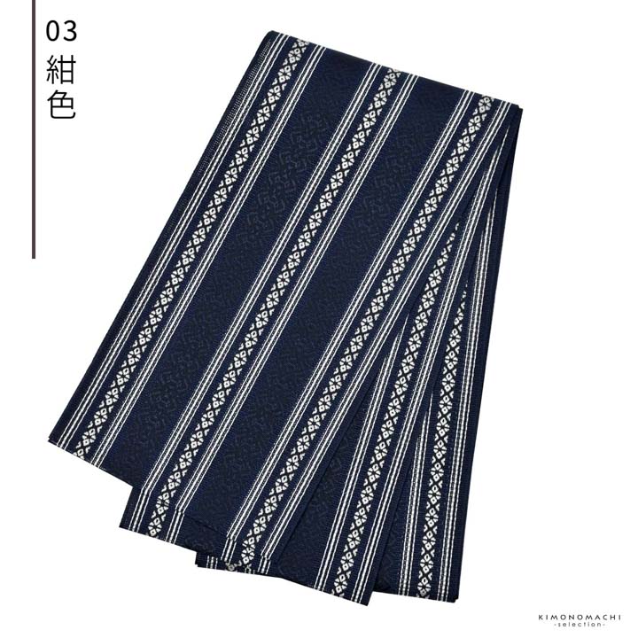 楽天市場】半幅帯（カラーネイビー）（レディースファッション）の通販