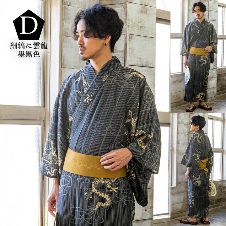 楽天市場】男性 メンズ ポリエステル浴衣 2点セット(浴衣＋角帯)「細縞