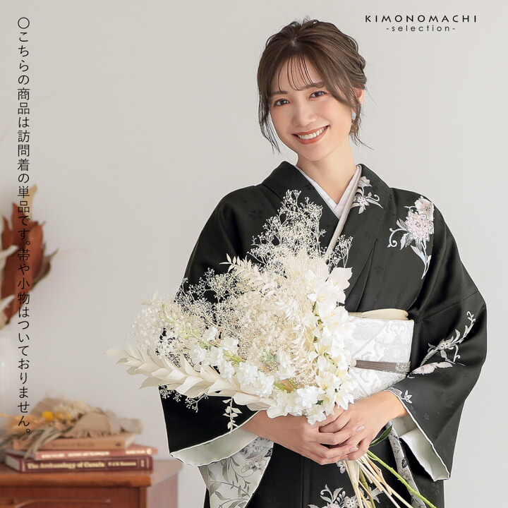 楽天市場】訪問着 お仕立て上がり 単品「黒 唐花」礼装 ポリエステル