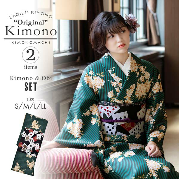 楽天市場】洗える着物 セット「袷着物：ストライプブーケグリーン＋京