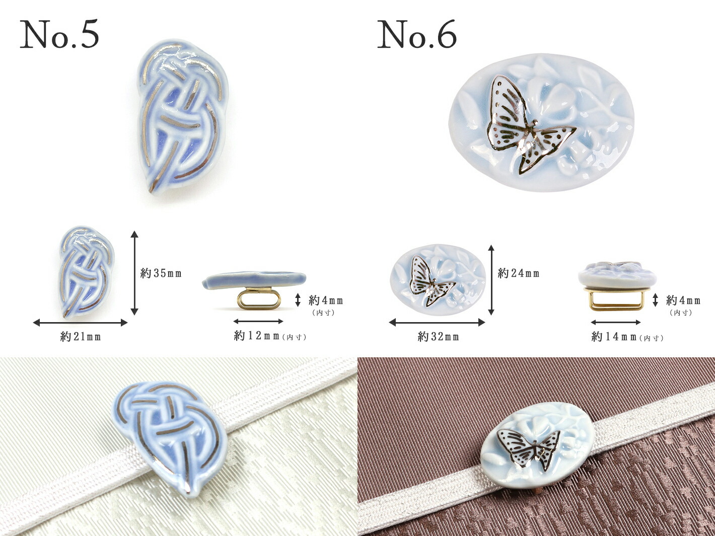 楽天市場】帯留め 有田焼 帯飾り 帯どめ cocosara 陶磁器 磁器 焼き物