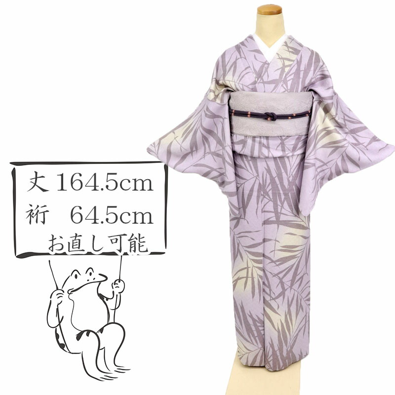 楽天市場】長尺 上質小紋『綺粋庵』カジュアル 牡丹鼠パープル 丹後