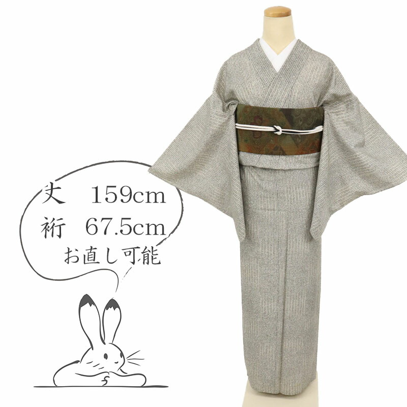 楽天市場】【中古】夏着物 『牛首紬』 白山工房 叩き染め縞市松