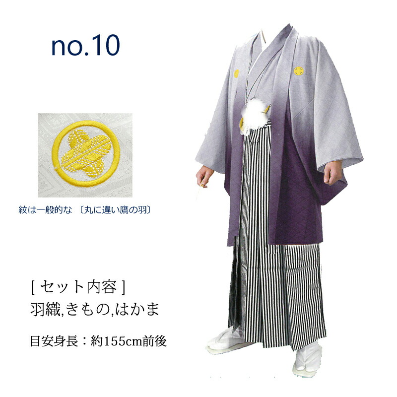 楽天市場】【SSプレ500円】袴セット ジュニア 卒業 式 袴 男の子