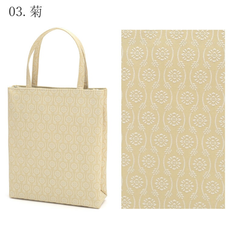 楽天市場】和装トートバッグ 金襴 全3柄 藤 菊 向鶴 手提げバッグ