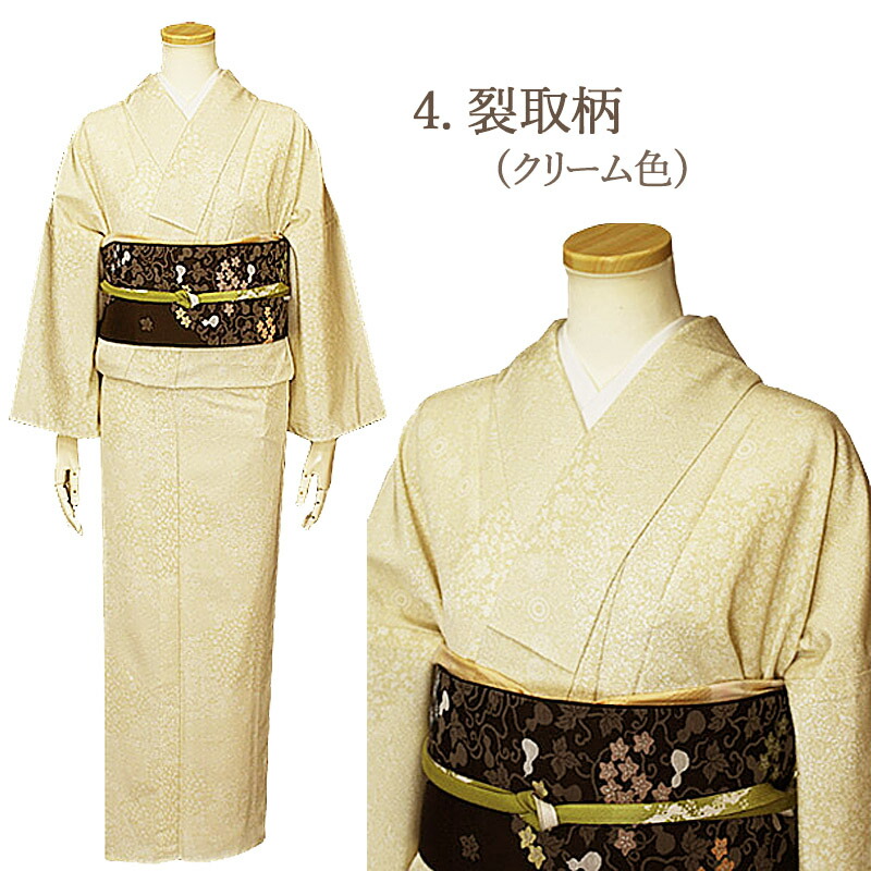 楽天市場】洗える 着物 東レ シルック 単衣 東レ シルック 仕立て