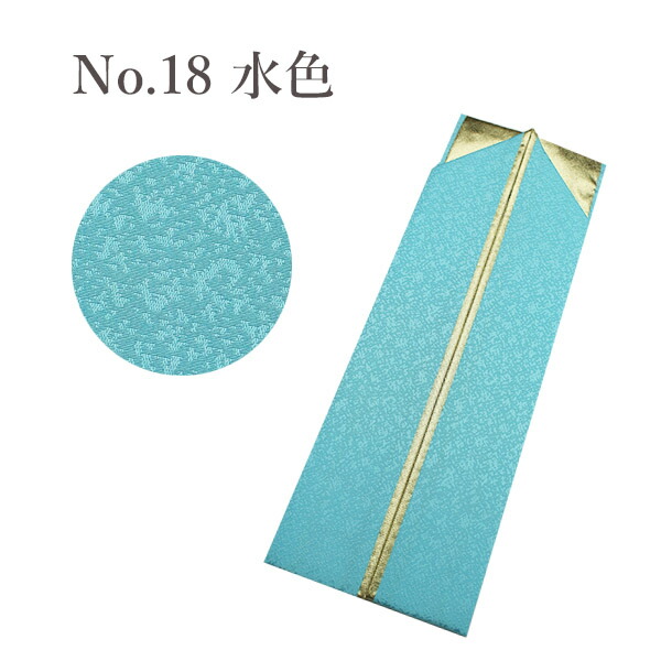 楽天市場】袴 や 訪問着 の衿にも 差し色 に♪ 入学式 卒業式 七五三