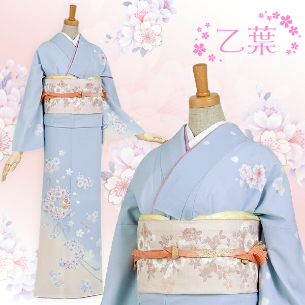 楽天市場】訪問着 レンタル 着物レンタル レンタル着物 着物 訪問着