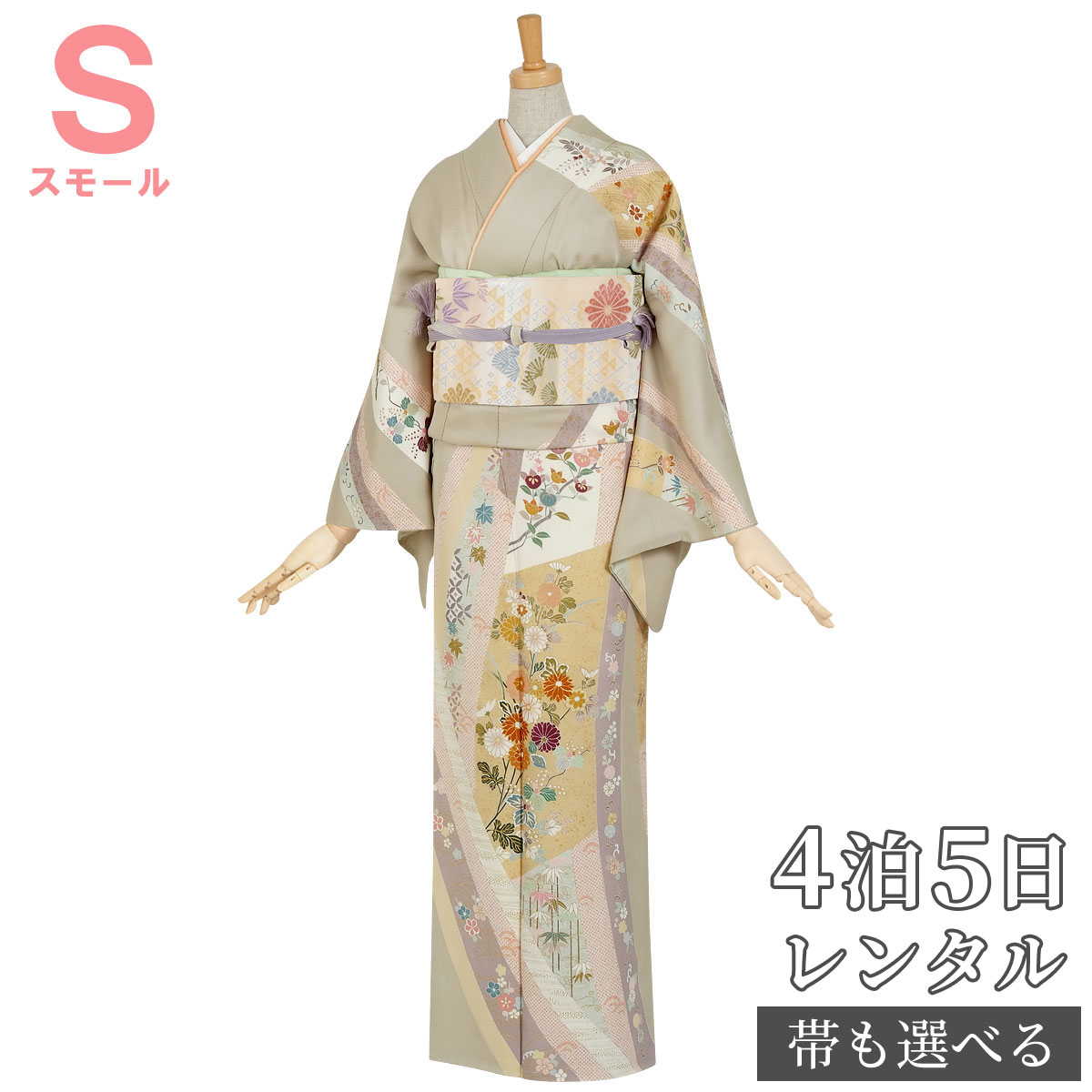 楽天市場】訪問着 レンタル 着物レンタル レンタル着物 着物 訪問着