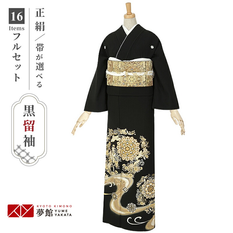 楽天市場】【レンタル】留袖 レンタル kansai「T075 金駒刺繍唐華文と