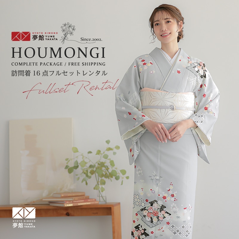 楽天市場】訪問着 レンタル 着物レンタル レンタル着物 着物 訪問着