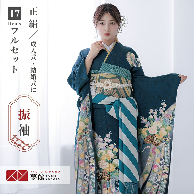 楽天市場】【成人式 振袖 レンタル】RS1427 正絹 青緑 熨斗に花車フル