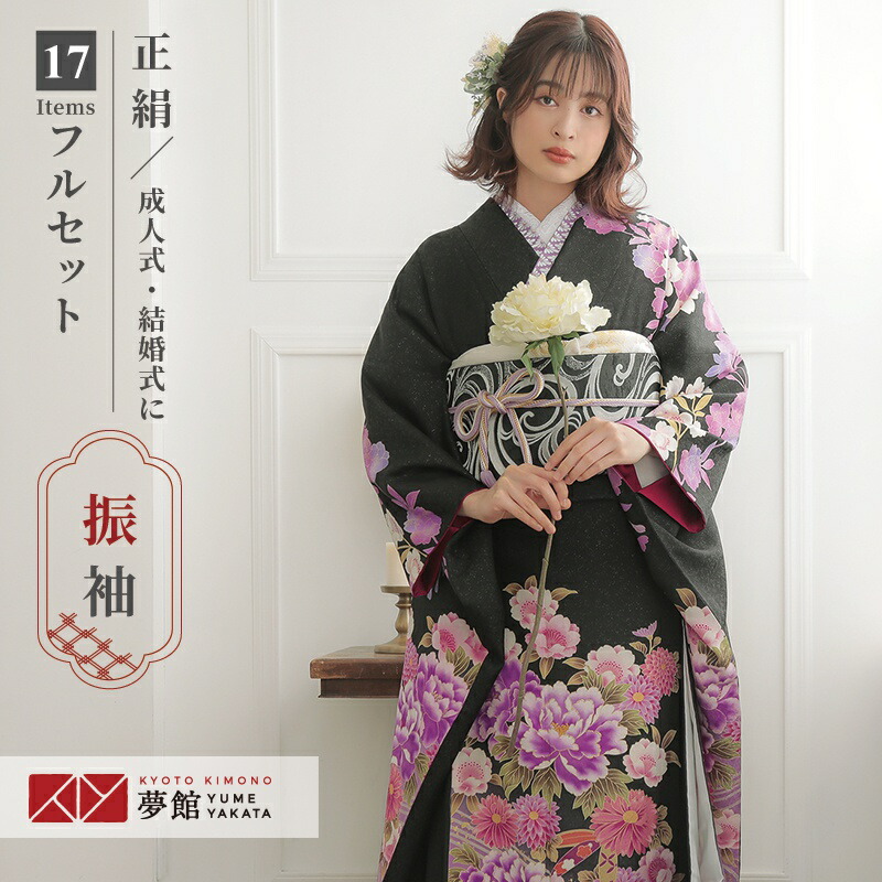 楽天市場】【成人式 振袖 レンタル】RS1651 正絹 黒 牡丹に桜と菊花