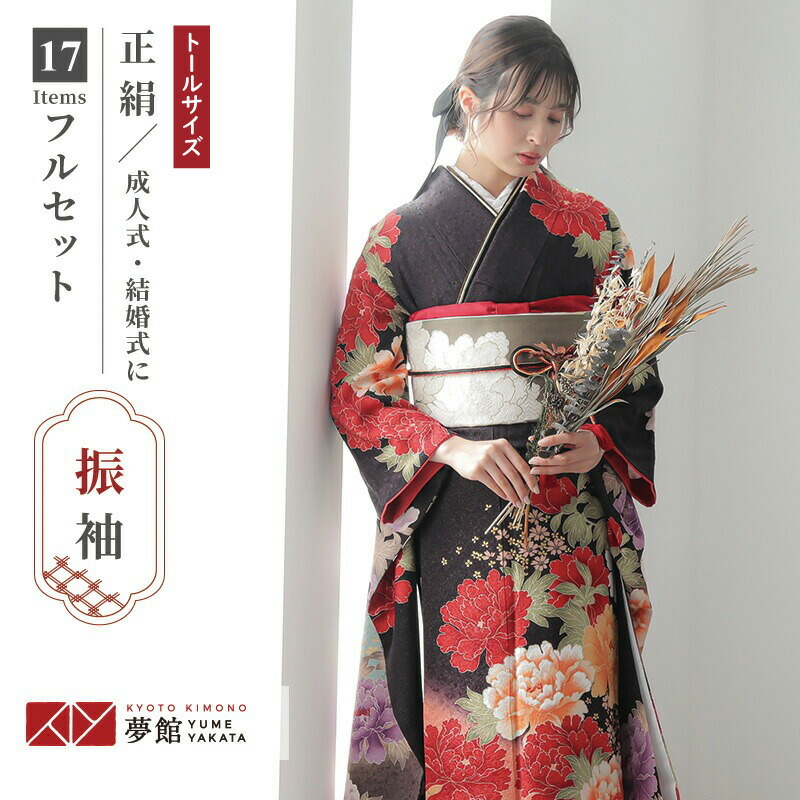 楽天市場】成人式早割クーポン10％オフ【振袖 レンタル】RS933 正絹 茶