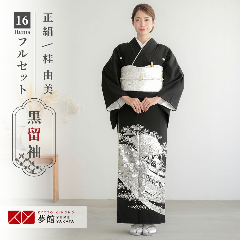 楽天市場】【レンタル】留袖 レンタル 結婚式 桂由美「T432 扇面に雪輪